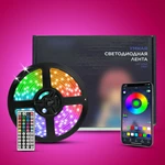 Joystar 5m 4848 RGB Remote and Bluetooth APP Control Smart LED Strip Light TZDD-01