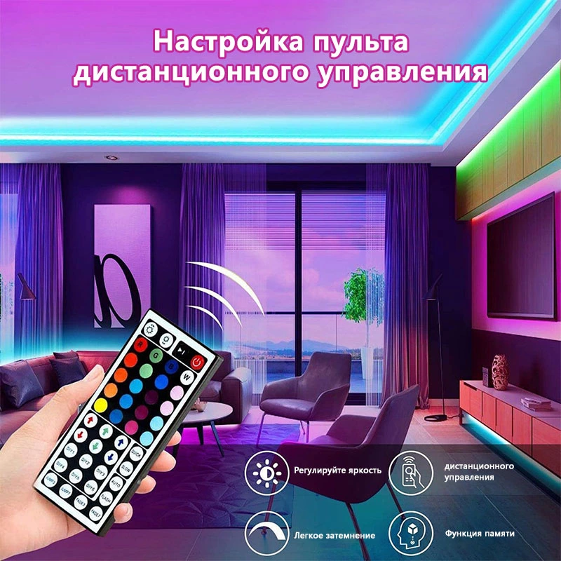 Joystar 40m 4848 RGB Remote and Bluetooth APP Control Smart LED Strip Light TZDD-07