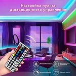 Joystar 40m 4848 RGB Remote and Bluetooth APP Control Smart LED Strip Light TZDD-07