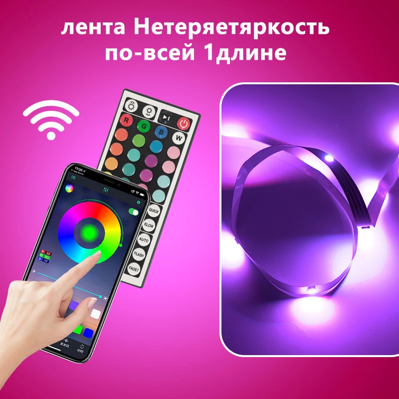 Joystar 30m 4848 RGB Remote and Bluetooth APP Control Smart LED Strip Light TZDD-06