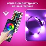 Joystar 30m 4848 RGB Remote and Bluetooth APP Control Smart LED Strip Light TZDD-06