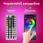 Joystar 25m 4848 RGB Remote and Bluetooth APP Control Smart LED Strip Light TZDD-05