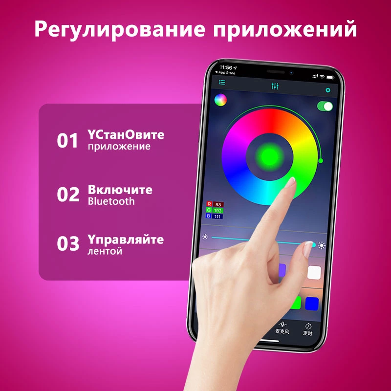 Joystar 20m 4848 RGB Remote and Bluetooth APP Control Smart LED Strip Light TZDD-04