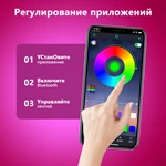 Joystar 20m 4848 RGB Remote and Bluetooth APP Control Smart LED Strip Light TZDD-04