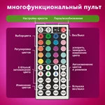 Joystar 5m 4848 RGB Remote and Bluetooth APP Control Smart LED Strip Light TZDD-01