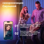 Joystar 10m 4848 RGB Remote and Bluetooth APP Control Smart LED Strip Light TZDD-02