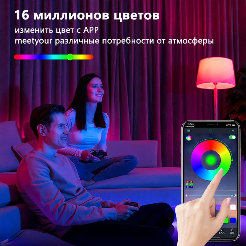 Joystar 40m 4848 RGB Remote and Bluetooth APP Control Smart LED Strip Light TZDD-07