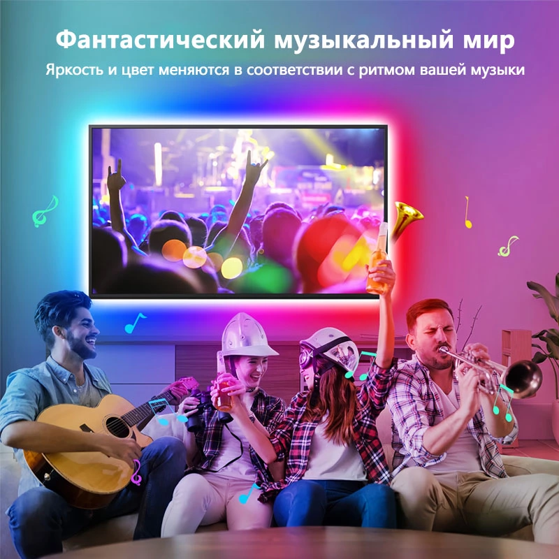 Joystar 30m 4848 RGB Remote and Bluetooth APP Control Smart LED Strip Light TZDD-06