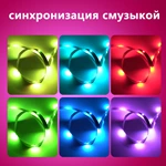 Joystar 25m 4848 RGB Remote and Bluetooth APP Control Smart LED Strip Light TZDD-05