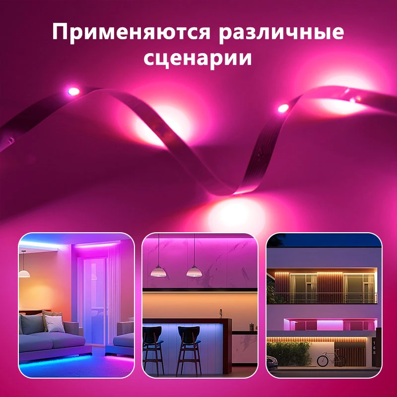 Joystar 40m 4848 RGB Remote and Bluetooth APP Control Smart LED Strip Light TZDD-07