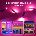 Joystar 40m 4848 RGB Remote and Bluetooth APP Control Smart LED Strip Light TZDD-07