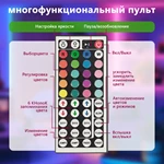 Joystar 25m 4848 RGB Remote and Bluetooth APP Control Smart LED Strip Light TZDD-05
