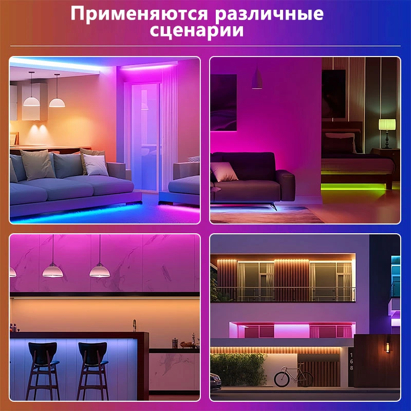 Joystar 20m 4848 RGB Remote and Bluetooth APP Control Smart LED Strip Light TZDD-04