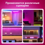 Joystar 10m 4848 RGB Remote and Bluetooth APP Control Smart LED Strip Light TZDD-02