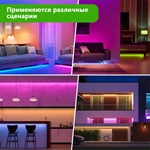 Joystar 15m 4848 RGB Remote and Bluetooth APP Control Smart LED Strip Light TZDD-03